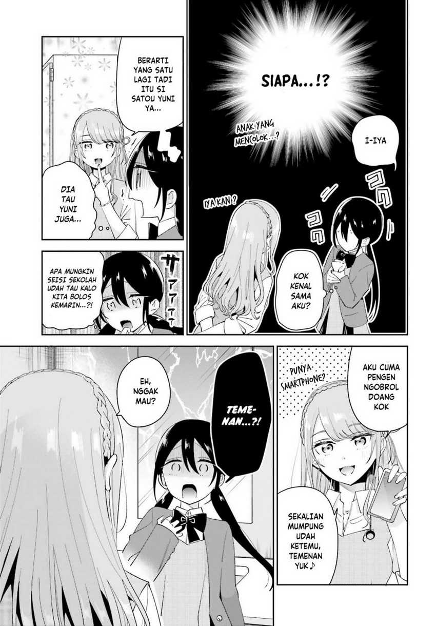 Unicorn to Sabishi-gari ya Shoujo Chapter 06.1 Gambar 10