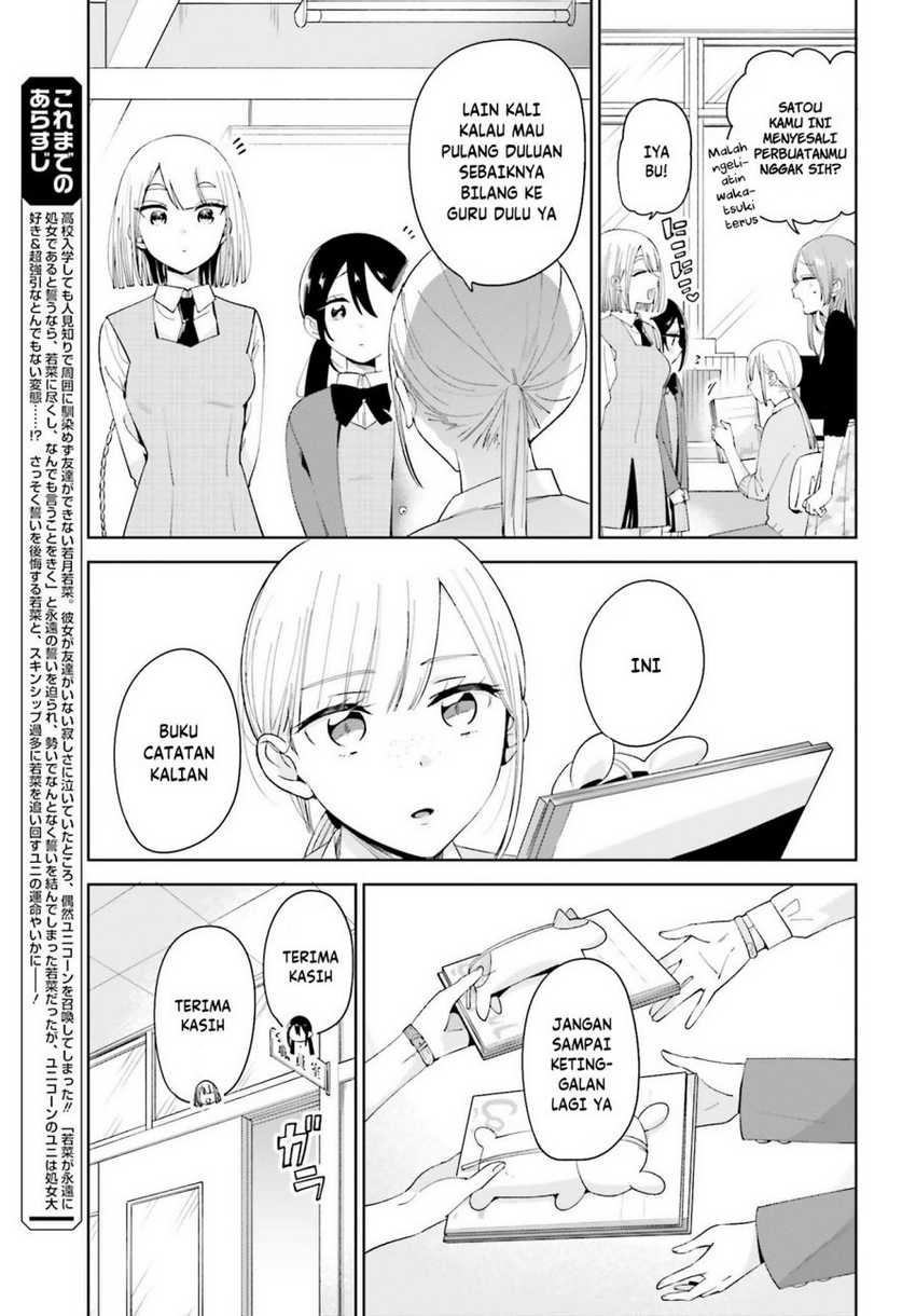Unicorn to Sabishi-gari ya Shoujo Chapter 06.1 Gambar 4