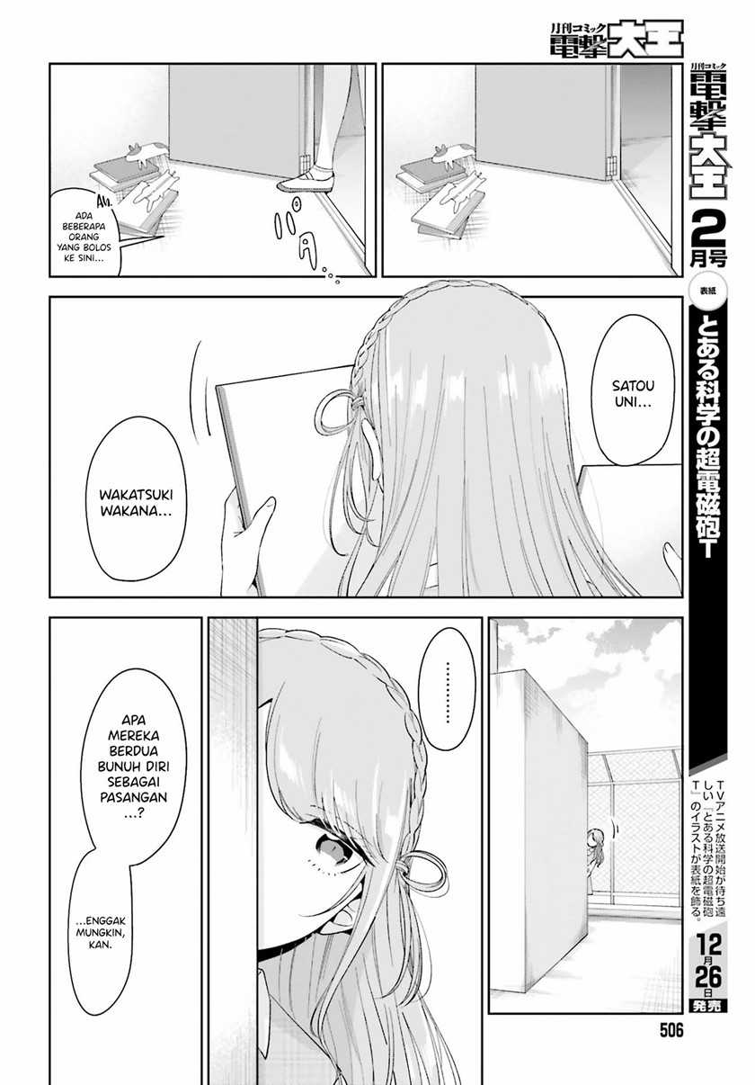 Unicorn to Sabishi-gari ya Shoujo Chapter 05.1 Gambar 15