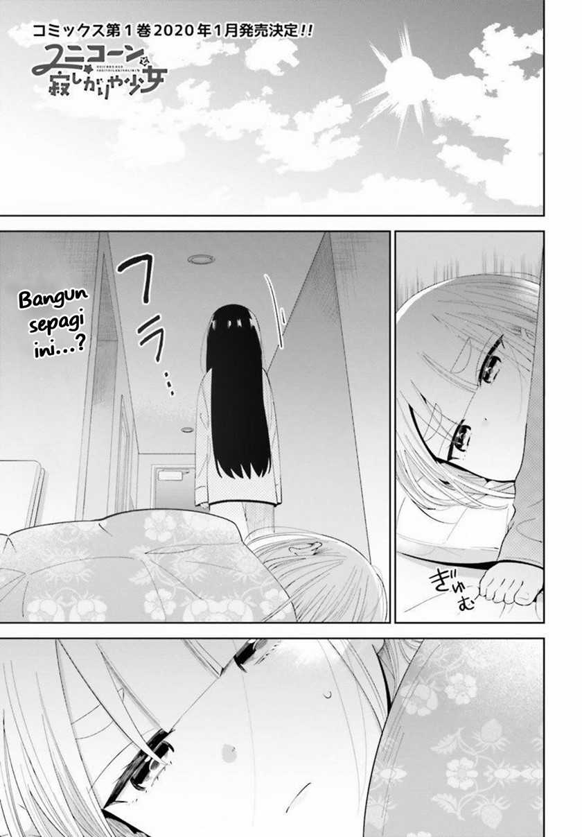 Unicorn to Sabishi-gari ya Shoujo Chapter 05.1 Gambar 3