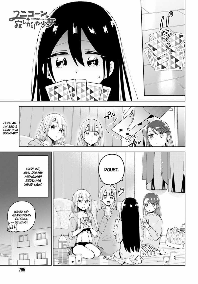Manga Unicorn to Sabishi-gari ya Shoujo Chapter 04.1 gambar nomor 2