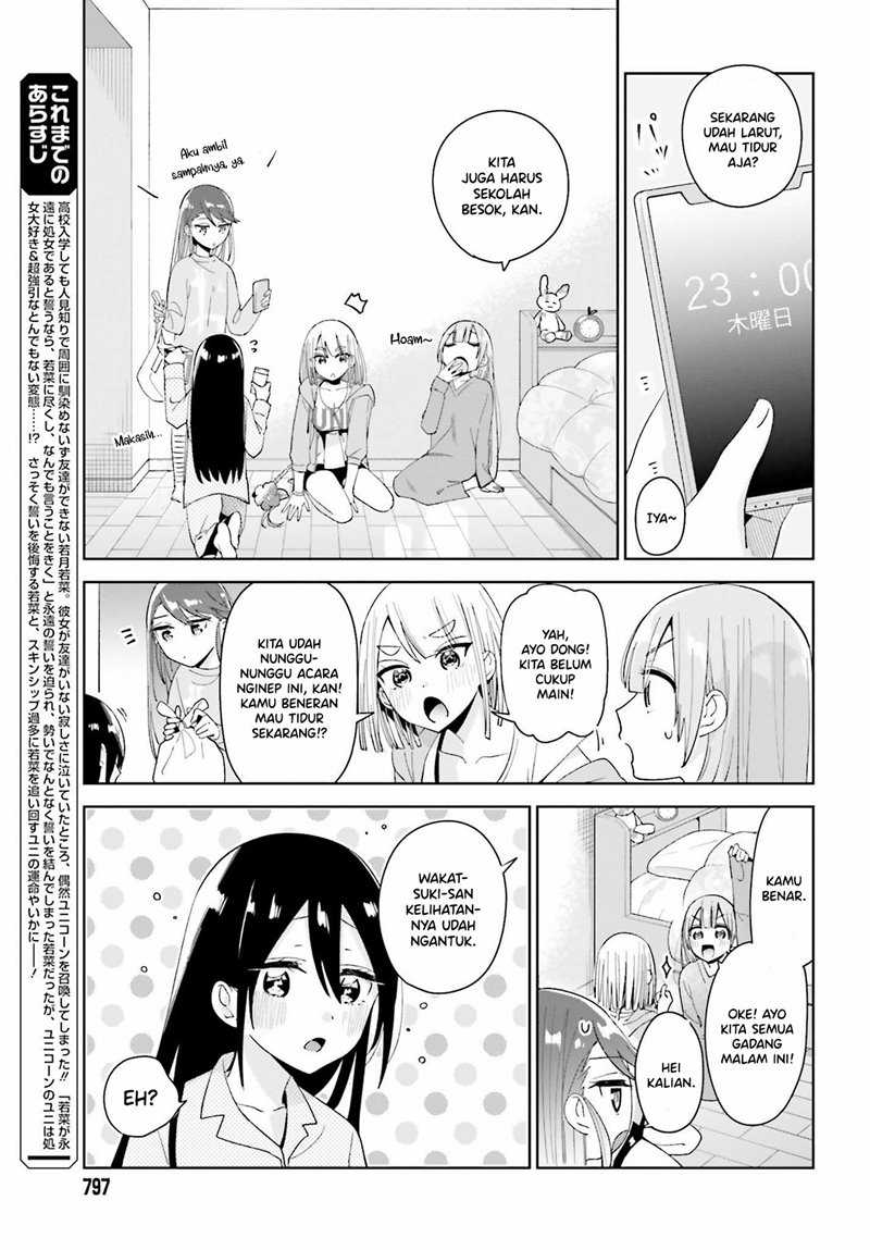 Unicorn to Sabishi-gari ya Shoujo Chapter 04.1 Gambar 4