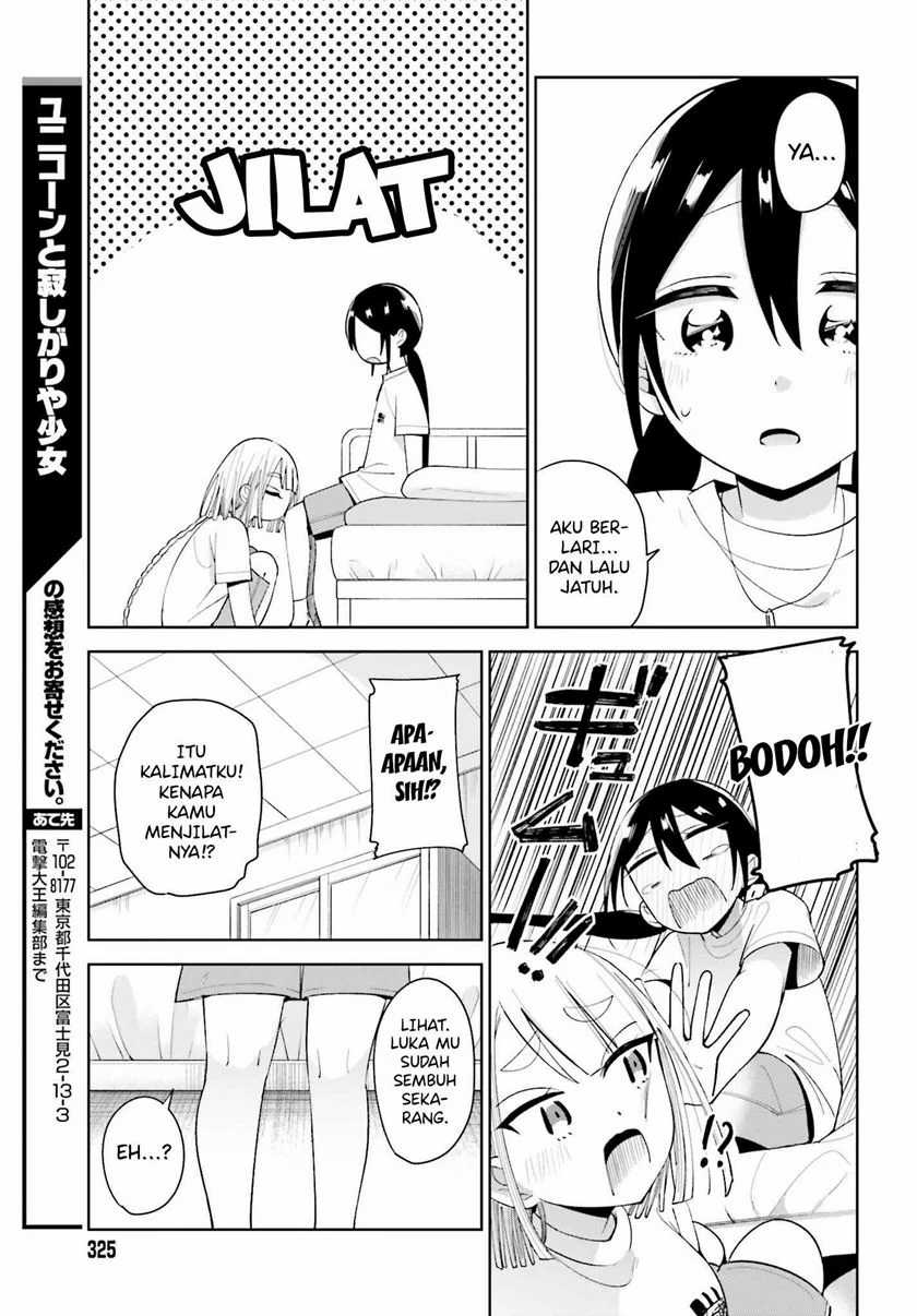 Unicorn to Sabishi-gari ya Shoujo Chapter 03.2 Gambar 11