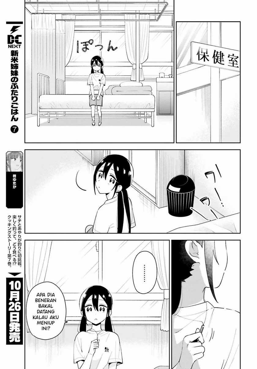 Unicorn to Sabishi-gari ya Shoujo Chapter 03.2 Gambar 7