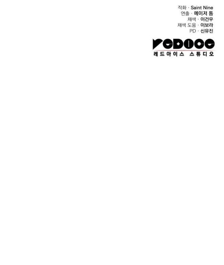 Heavenly Inquisition Sword Chapter 48 Gambar 74