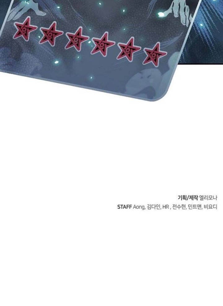 Alone Necromancer Chapter 91 Gambar 64