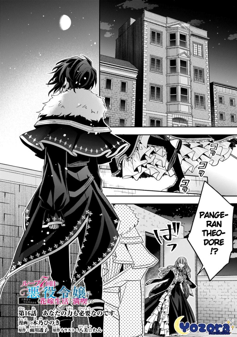 Manga The Villainess Wants to Enjoy a Carefree Married Life in a Former Enemy Country in Her Seventh Loop! Chapter 16 gambar nomor 2