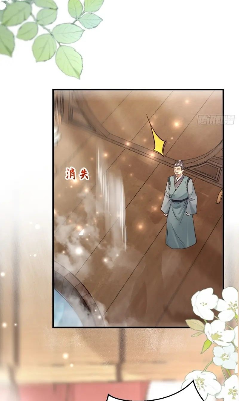 The Ghostly Doctor Chapter 567 Gambar 10