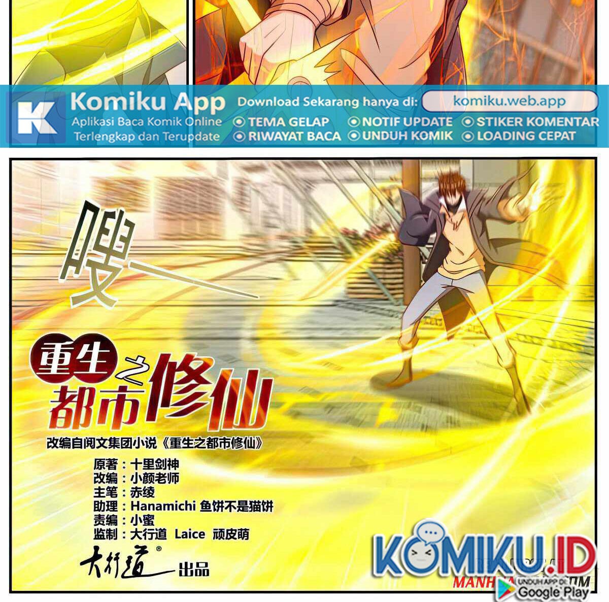 Manhua Rebirth Of The Urban Immortal Cultivator Chapter 887 gambar nomor 2