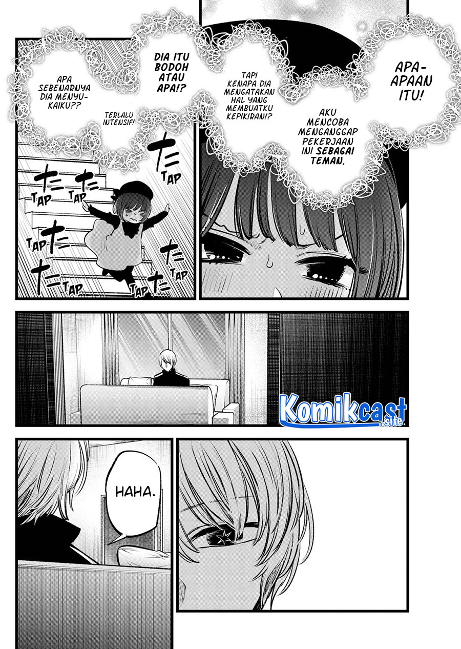 Oshi no Ko Chapter 117 Gambar 15