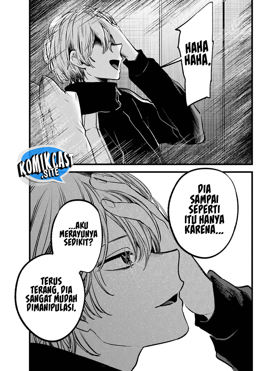 Oshi no Ko Chapter 117 Gambar 16