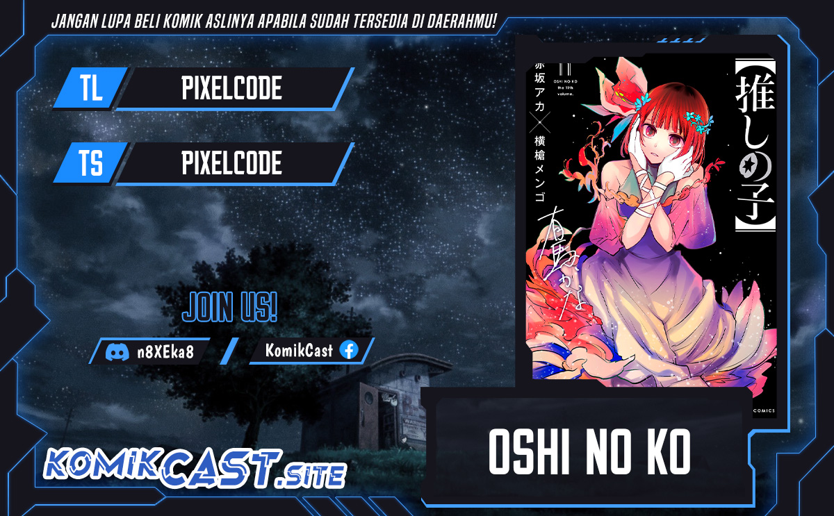 Komik Oshi no Ko Chapter 117 gambar nomor 1