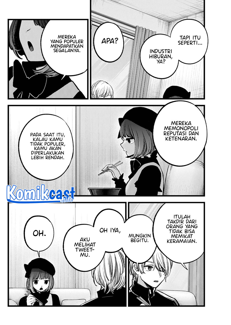 Oshi no Ko Chapter 117 Gambar 7