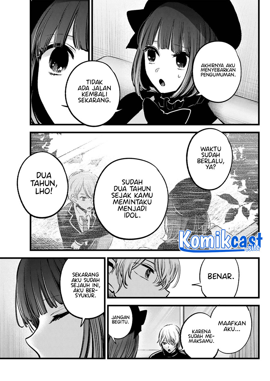 Oshi no Ko Chapter 117 Gambar 8