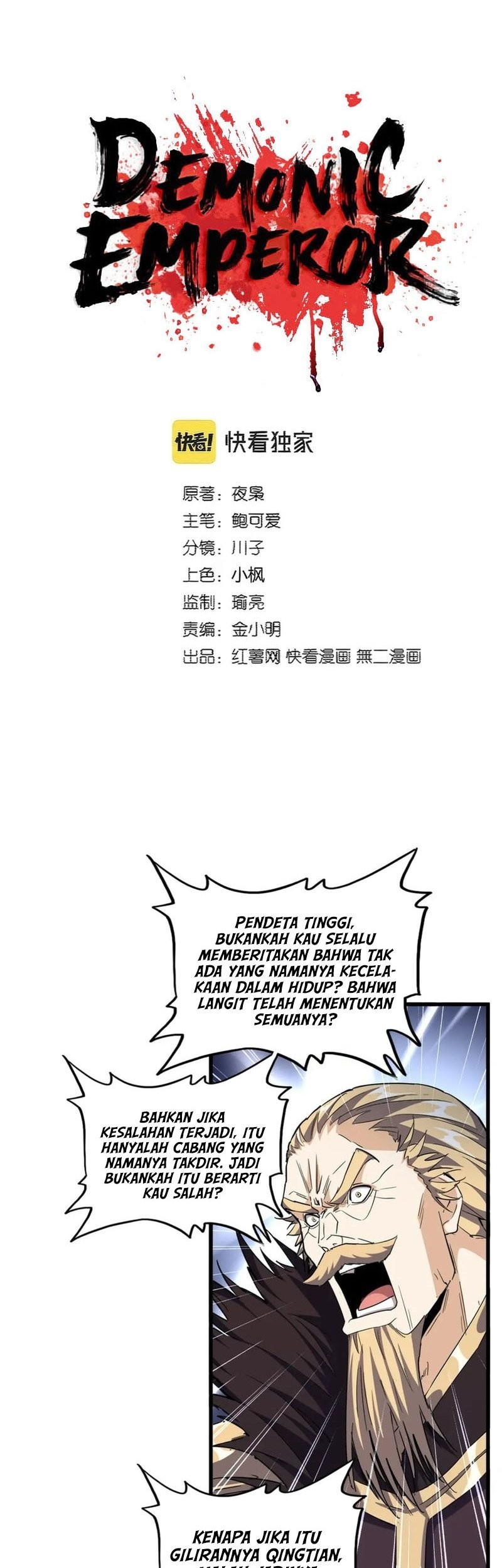 Manhua Magic Emperor Chapter 393 gambar nomor 2