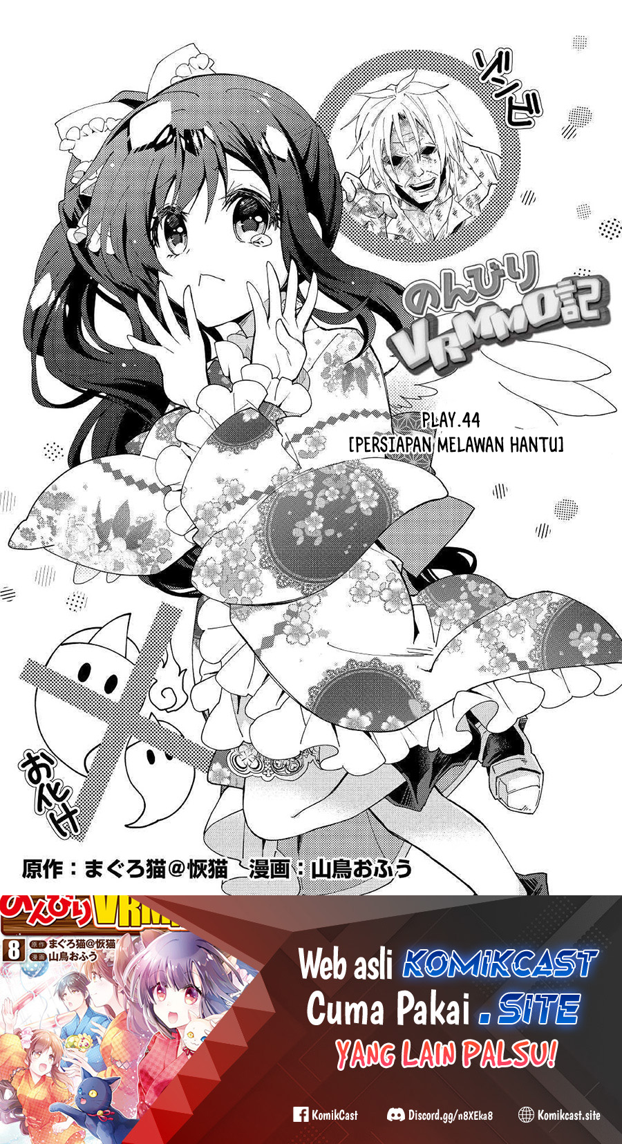 Manga Nonbiri VRMMO-ki Chapter 44 gambar nomor 2