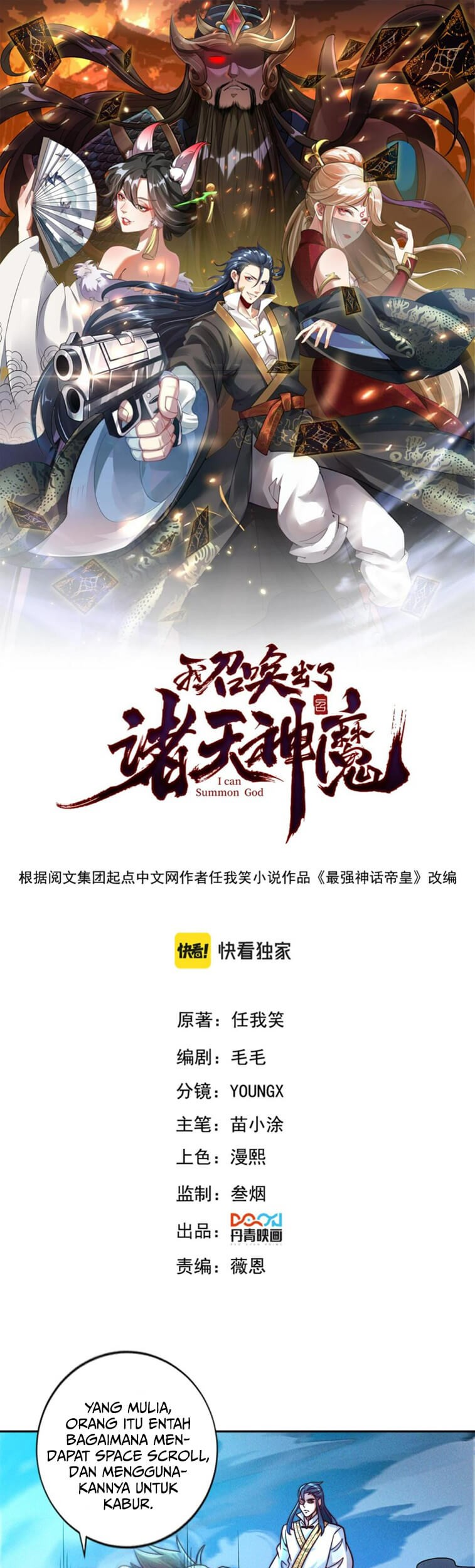 I Can Summon God Chapter 59 Gambar 3