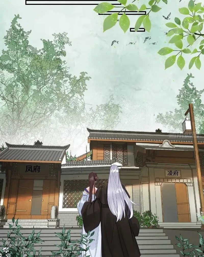 The Ghostly Doctor Chapter 573 Gambar 30