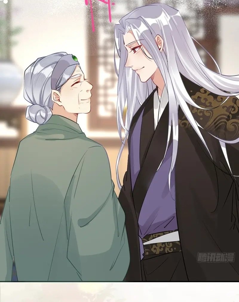 The Ghostly Doctor Chapter 573 Gambar 14