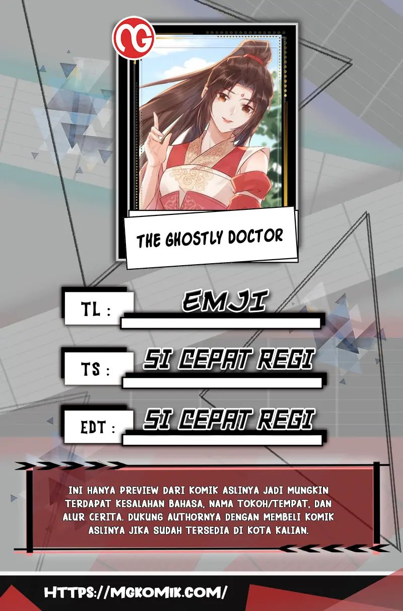 Komik The Ghostly Doctor Chapter 571 gambar nomor 1