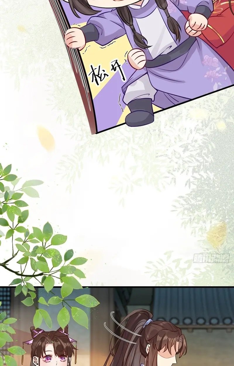 The Ghostly Doctor Chapter 571 Gambar 16