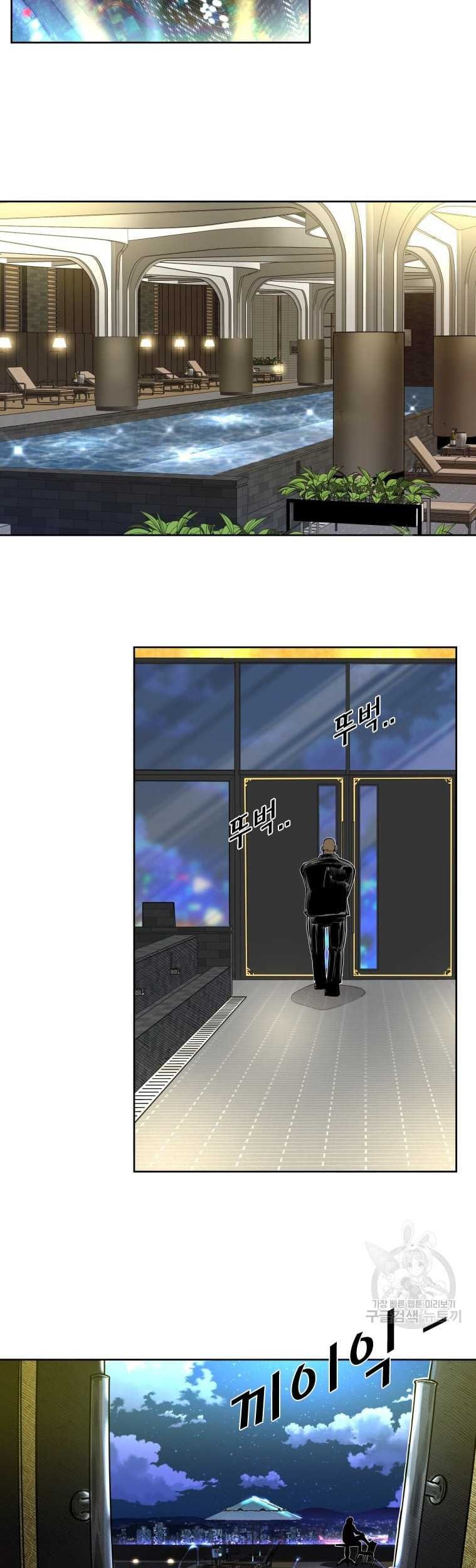 Shark Chapter 274 Gambar 74