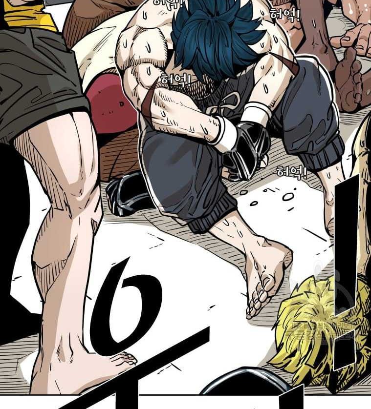 Shark Chapter 274 Gambar 64