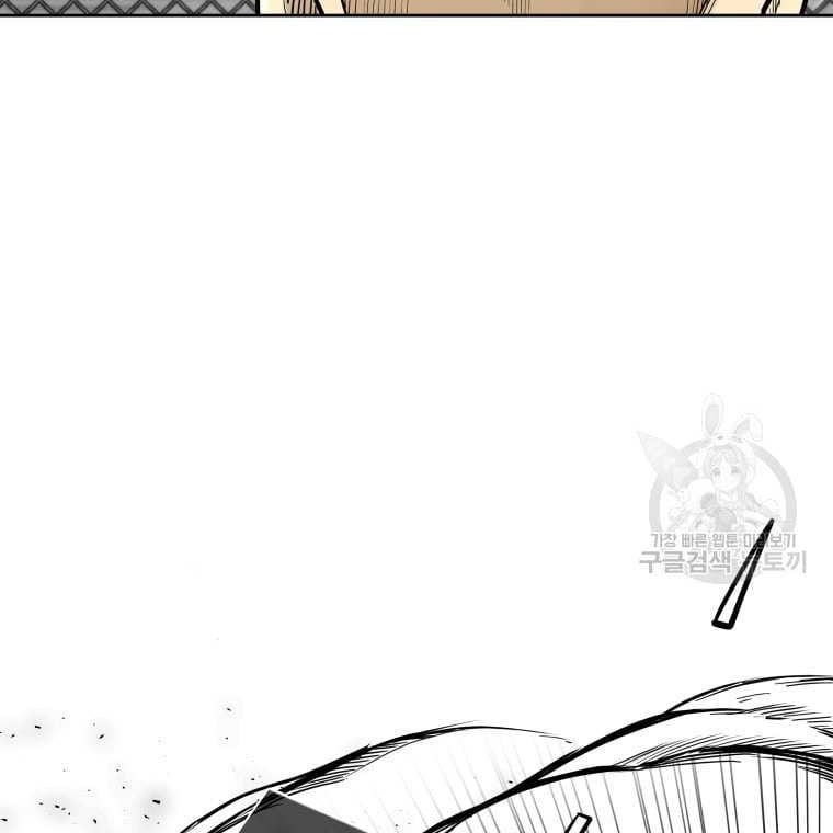 Shark Chapter 274 Gambar 25