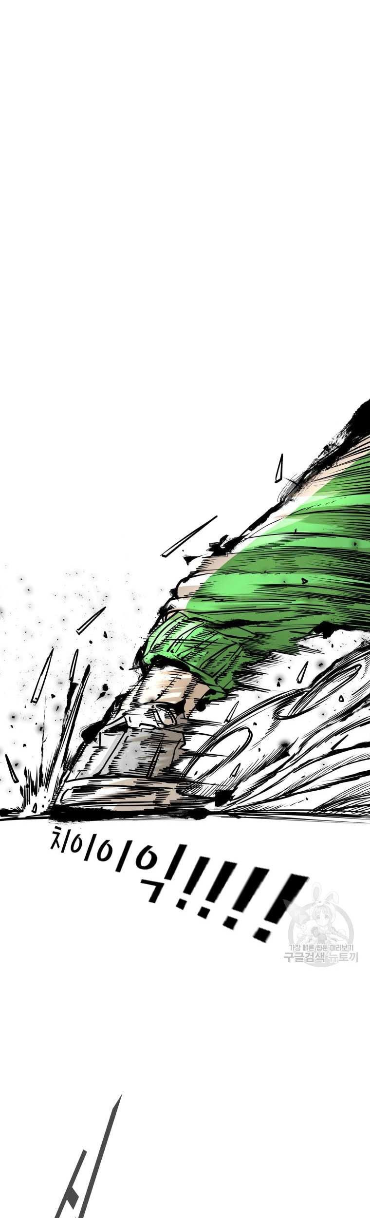 Manhwa Shark Chapter 273 gambar nomor 2