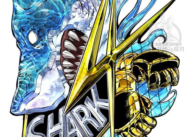 Shark Chapter 273 Gambar 7