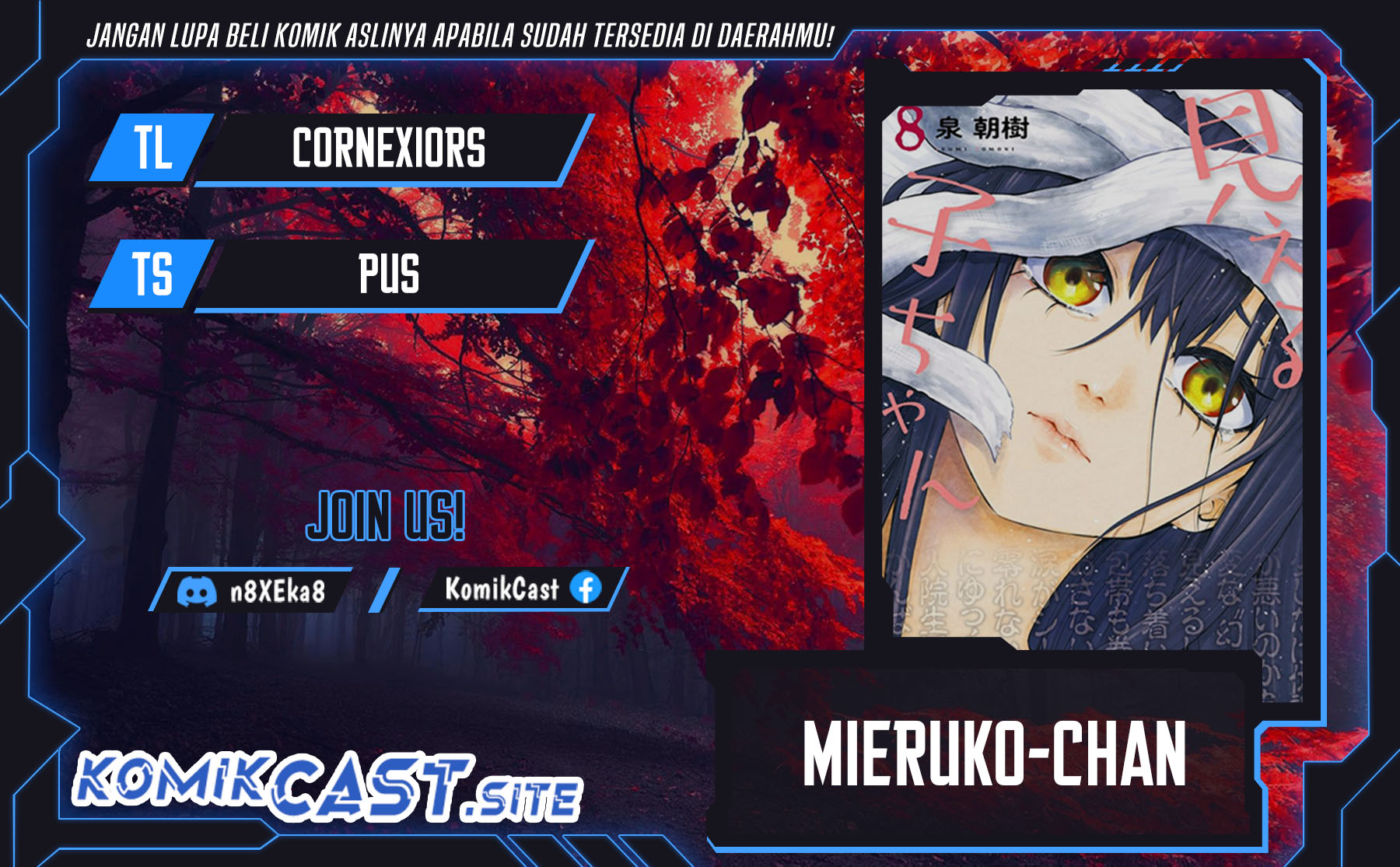 Komik The Girl Who See It Chapter 47.5 gambar nomor 1