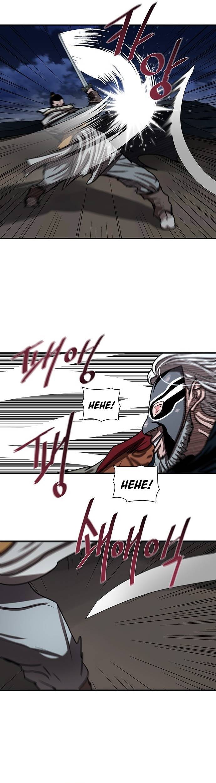 Escort Warrior Chapter 189 Gambar 26