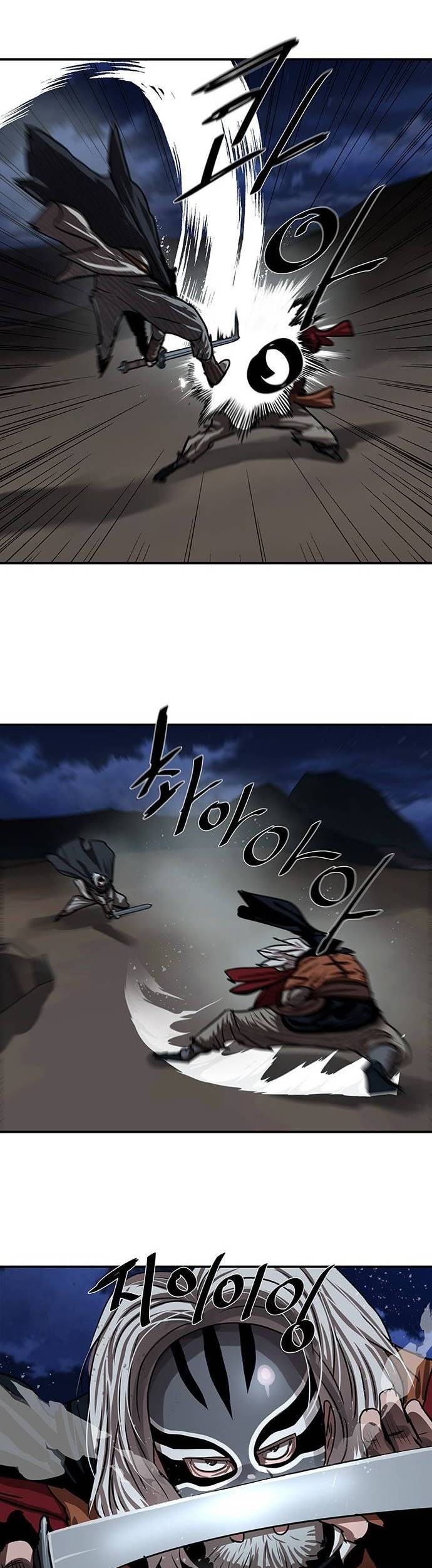 Escort Warrior Chapter 189 Gambar 12