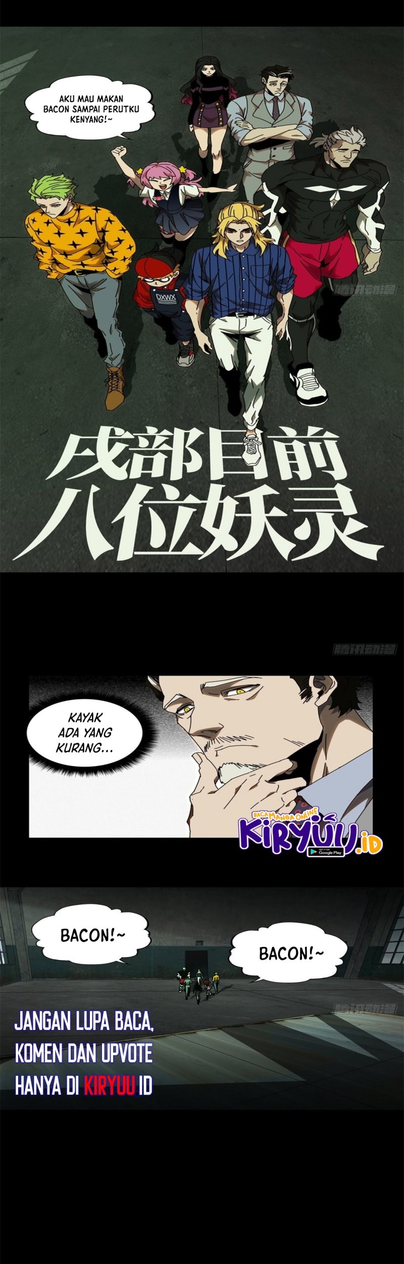 Da Xiang Wuxing Chapter 96 Gambar 17