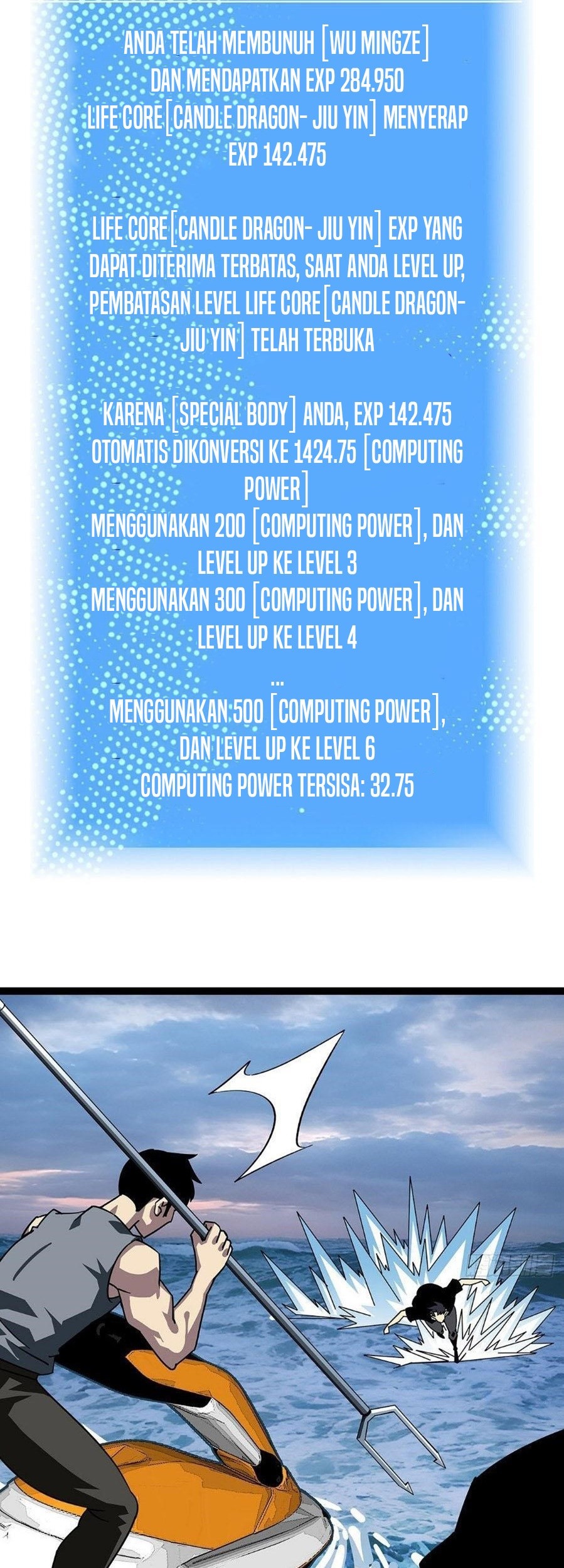 It all starts with playing game seriously Chapter 109 Gambar 12