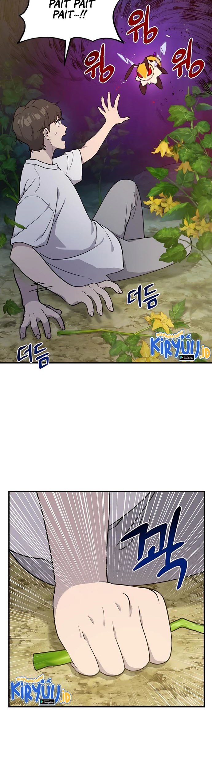 Solo Farming In The Tower Chapter 09 Gambar 17