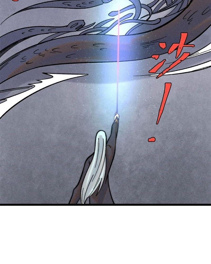 All Hail the Sect Leader Chapter 234 Gambar 26