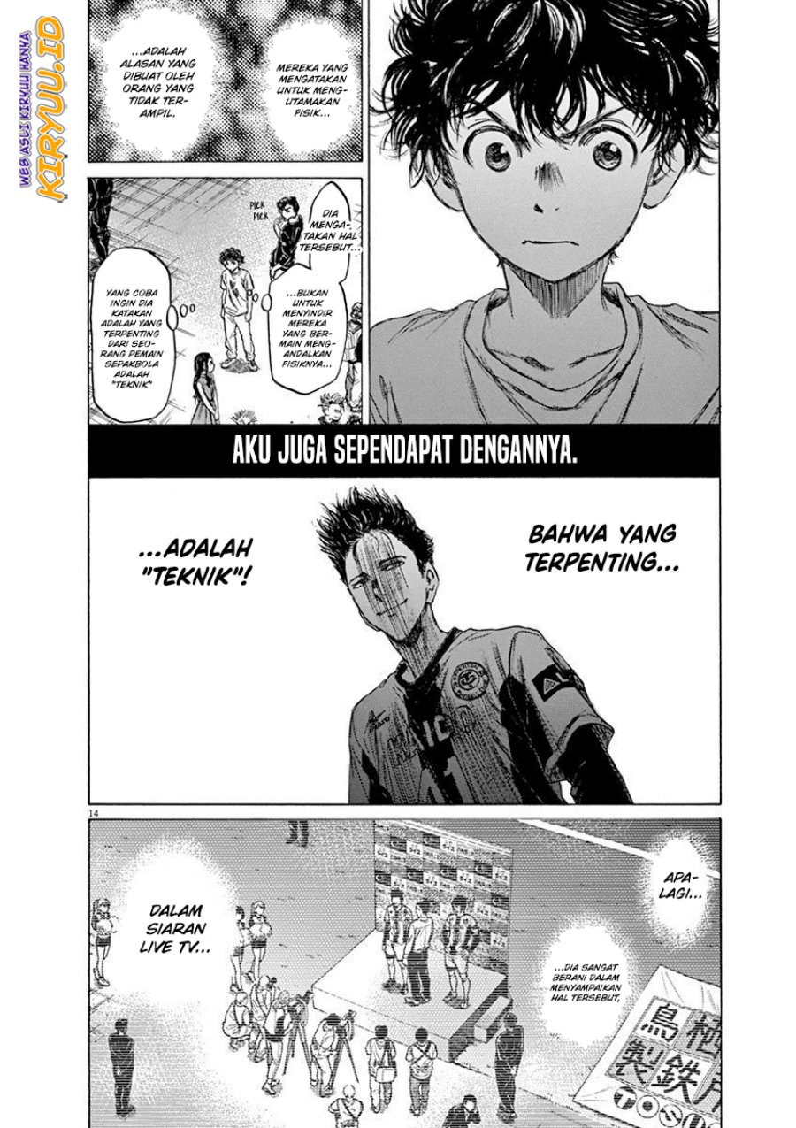 Ao Ashi Chapter 58 Gambar 15
