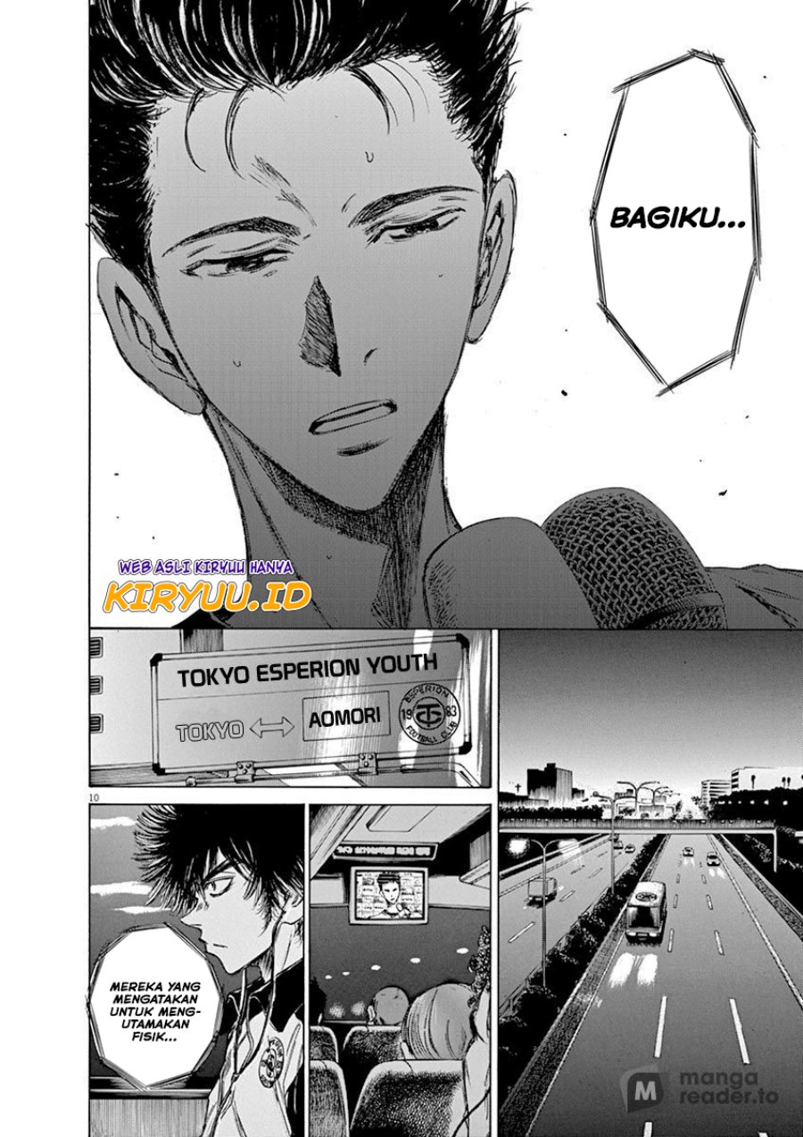 Ao Ashi Chapter 58 Gambar 11