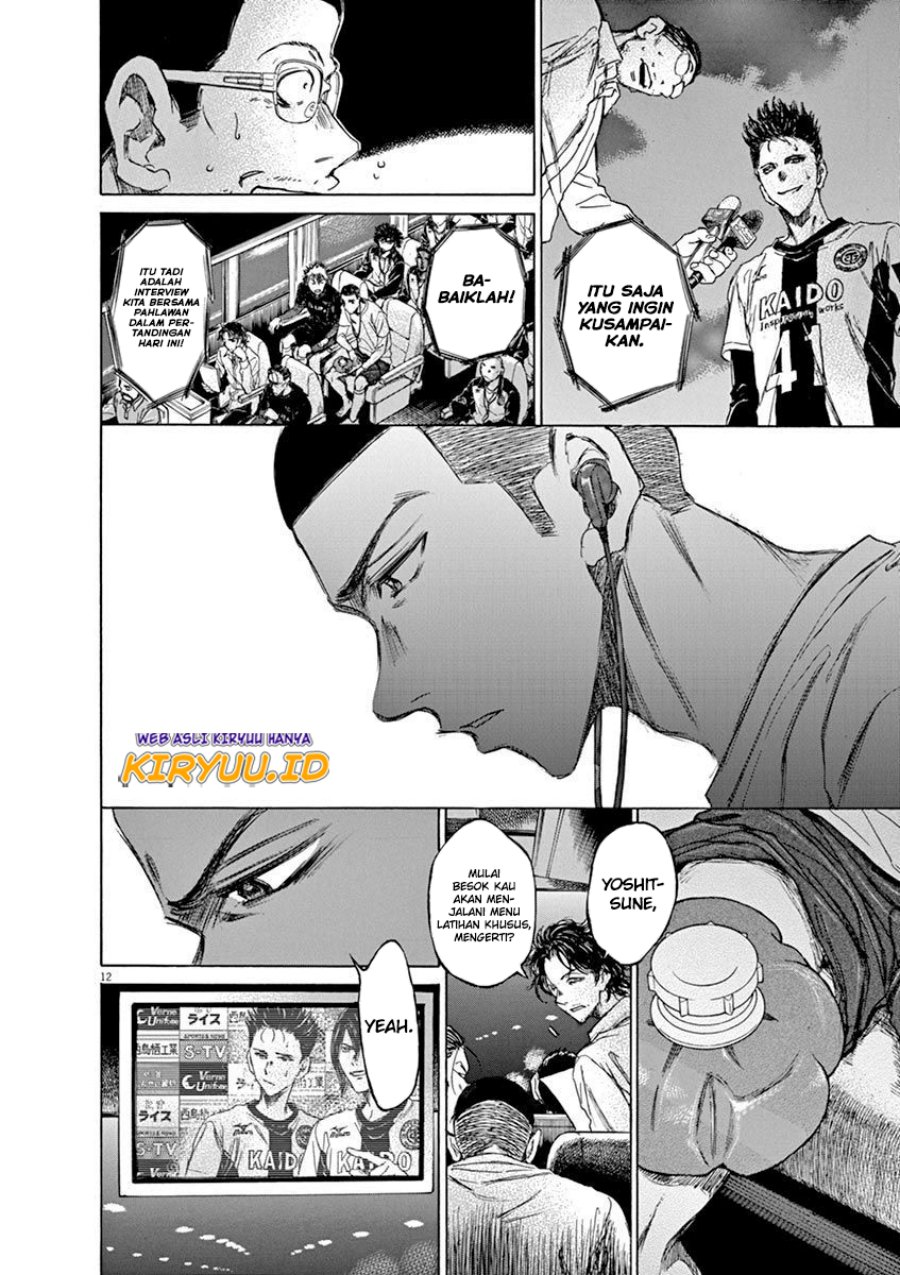 Ao Ashi Chapter 58 Gambar 13