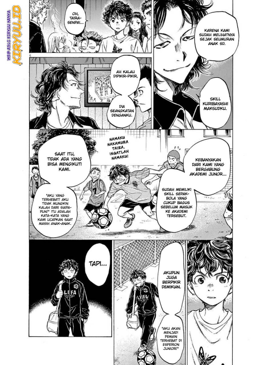 Ao Ashi Chapter 58 Gambar 7