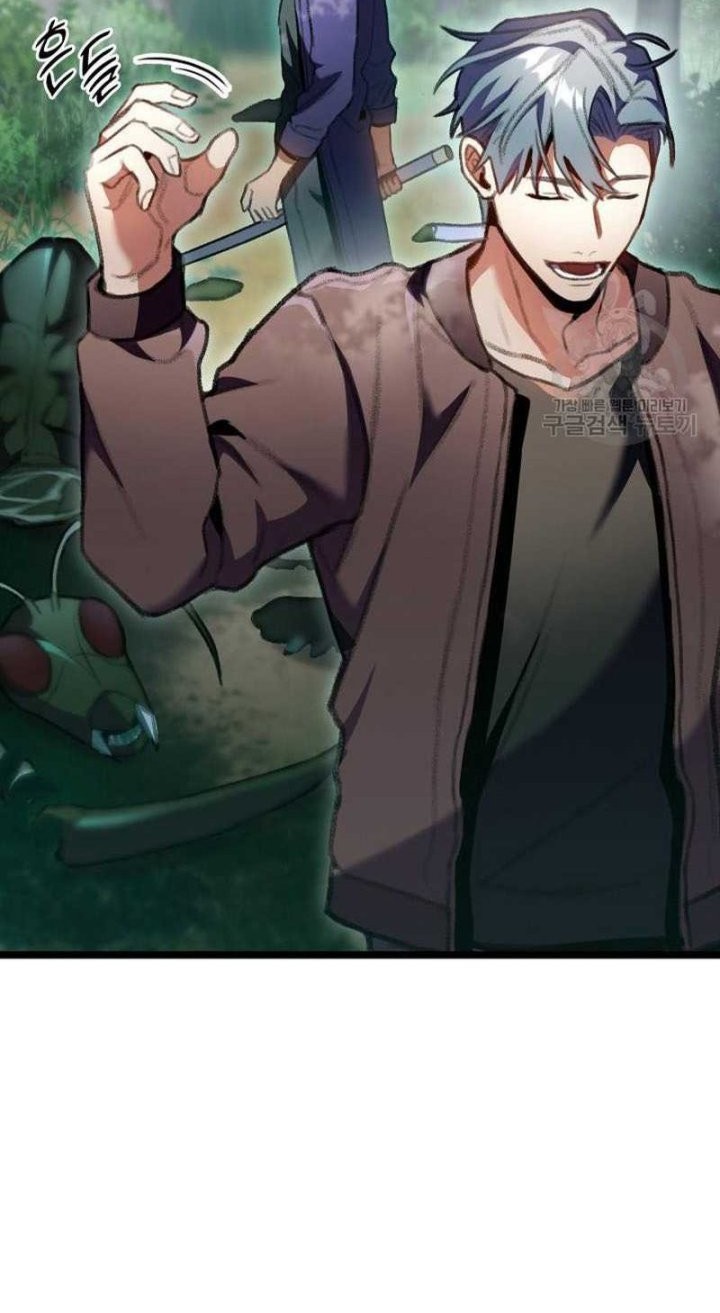 F-Class Destiny Hunter Chapter 22 Gambar 62