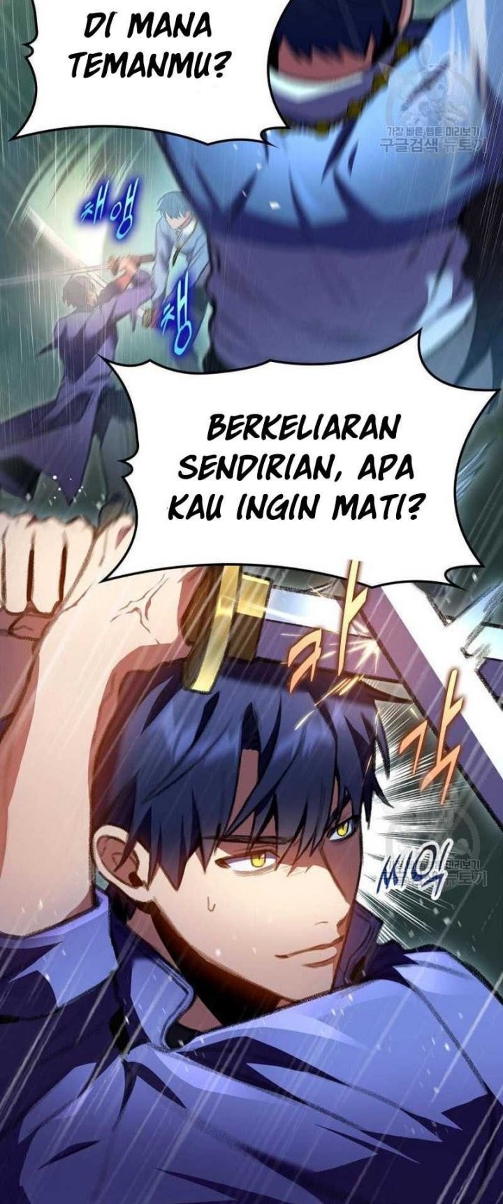 F-Class Destiny Hunter Chapter 22 Gambar 5