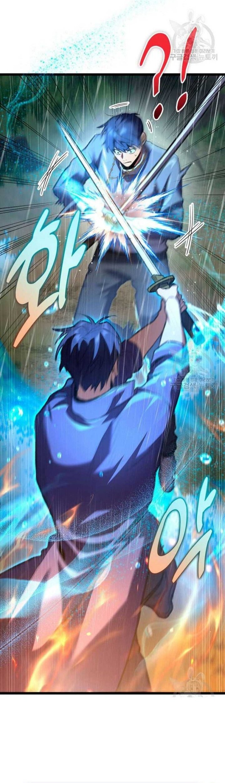 F-Class Destiny Hunter Chapter 22 Gambar 7