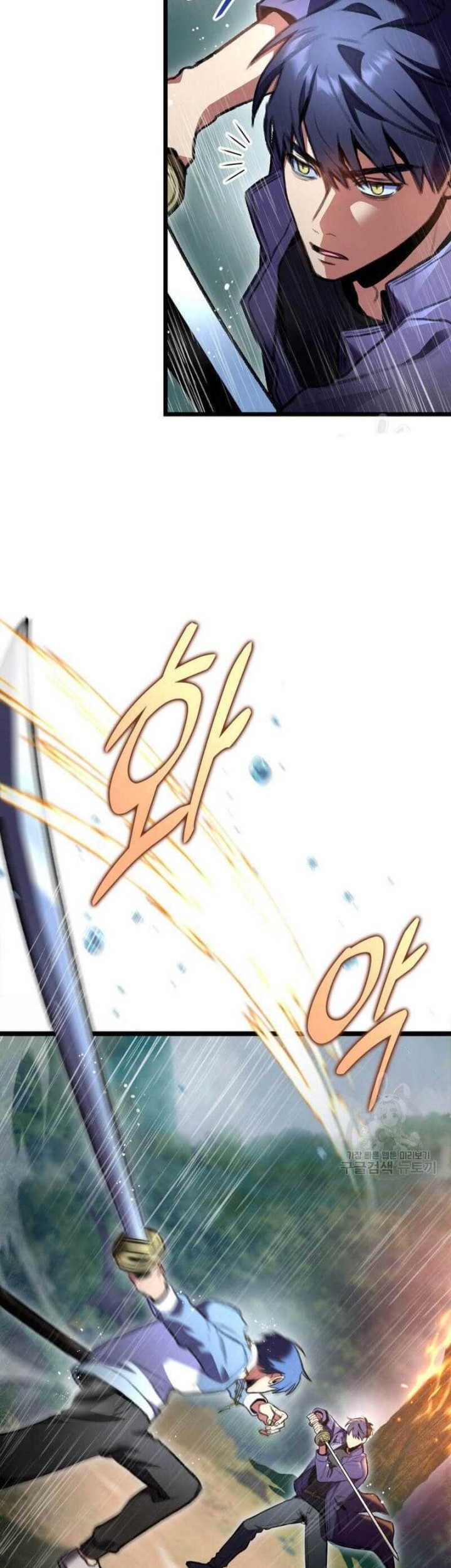 F-Class Destiny Hunter Chapter 22 Gambar 16