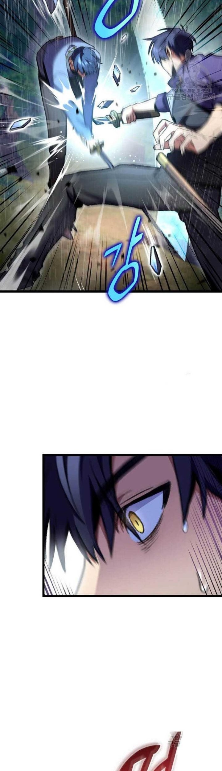 F-Class Destiny Hunter Chapter 22 Gambar 18