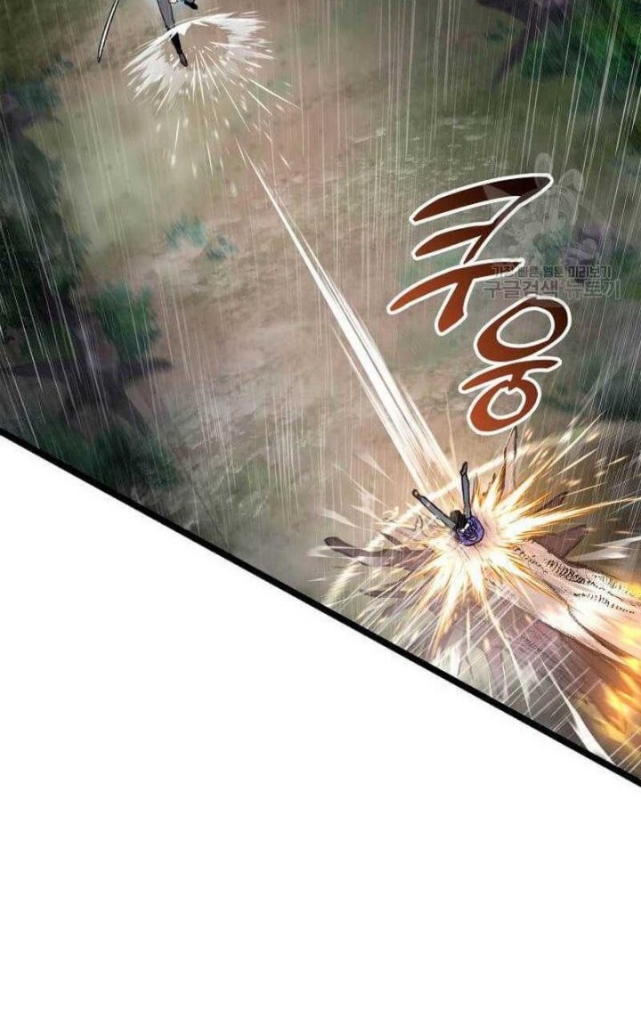 F-Class Destiny Hunter Chapter 22 Gambar 20