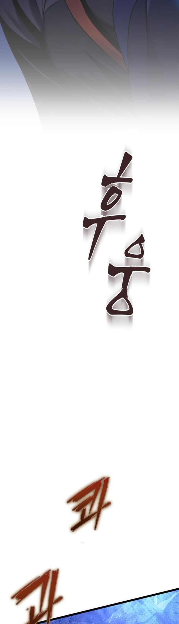 Ha Buk Paeng’s Youngest Son Chapter 84 Gambar 4