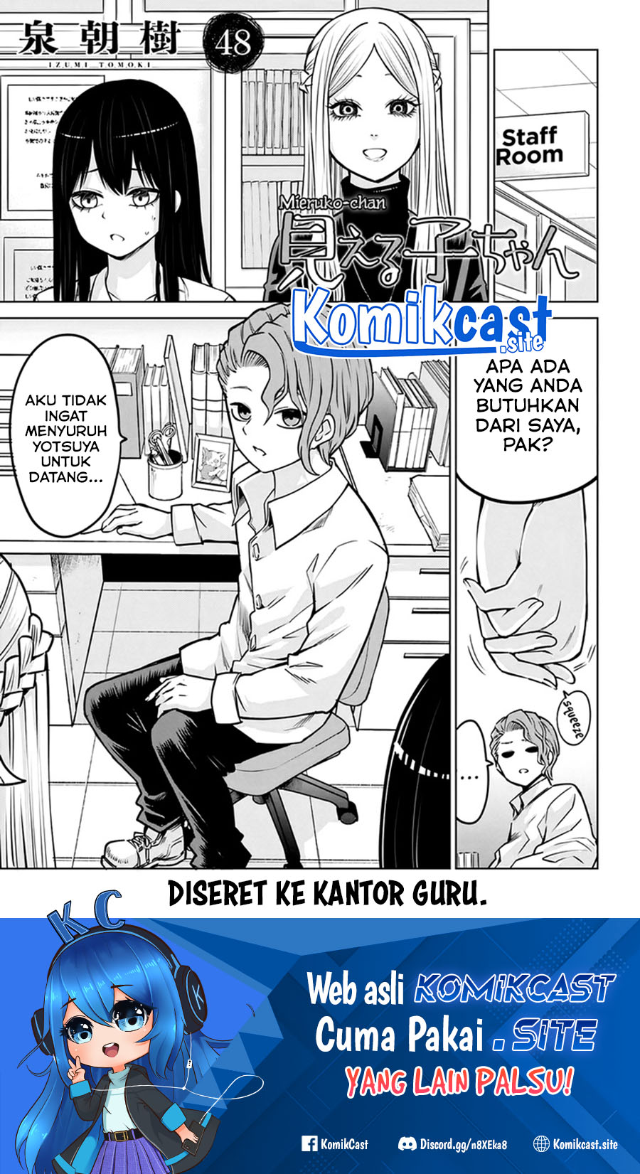 Manga The Girl Who See It Chapter 48 gambar nomor 2
