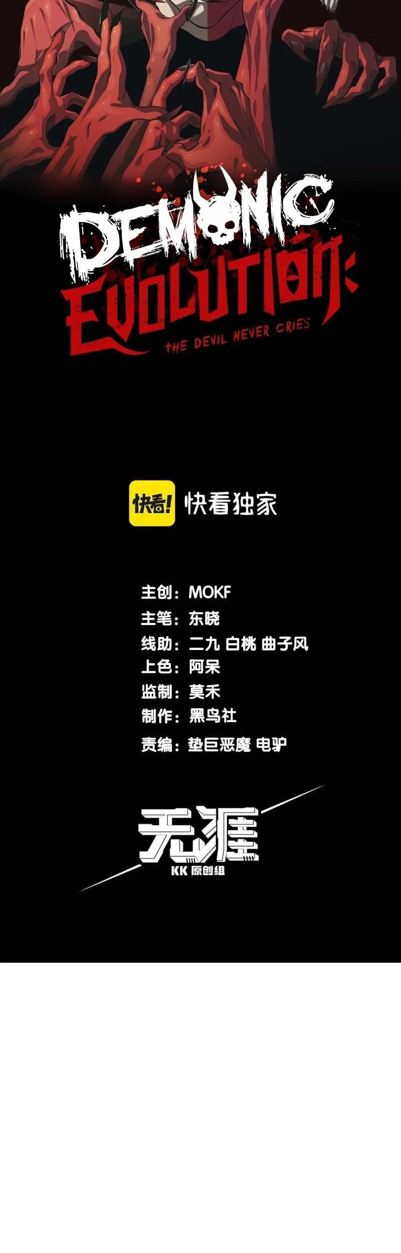 Demon Evolution Chapter 10 Gambar 4